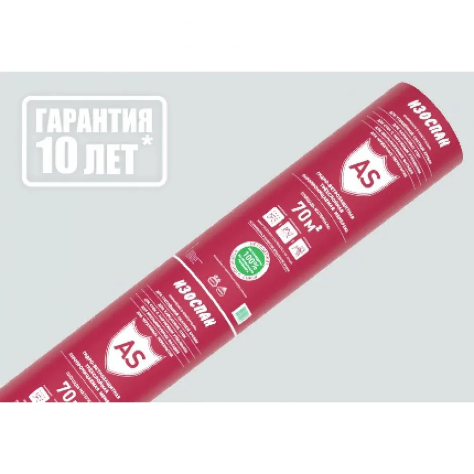 Изоспан АS